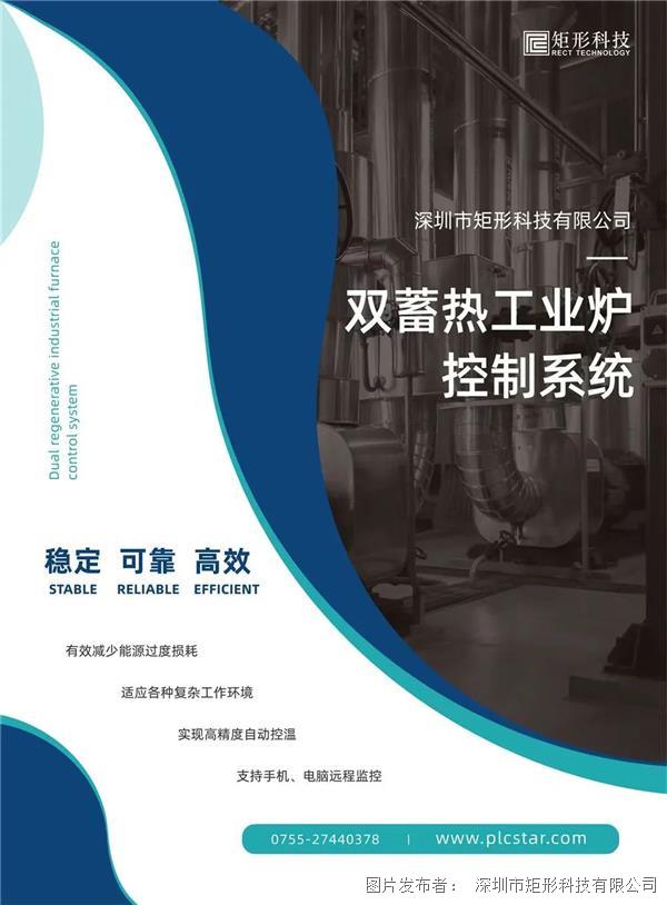 深耕热处理两场超燃展会来袭！(图1)