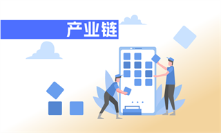 李佩娟_经济学人-前瞻网(图2)