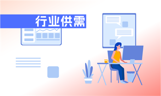 李佩娟_经济学人-前瞻网(图4)