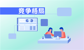 李佩娟_经济学人-前瞻网(图8)