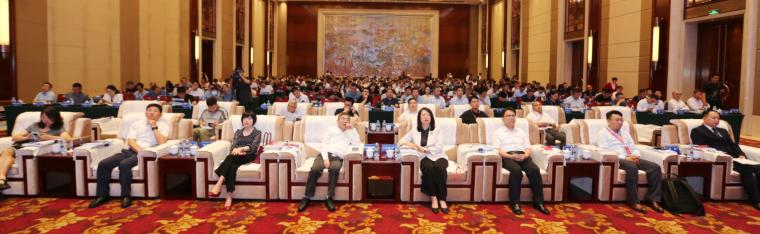 第二届山西省智能制造推进大会在太原召开 晋华炉30列入推广应用指导目录(图1)