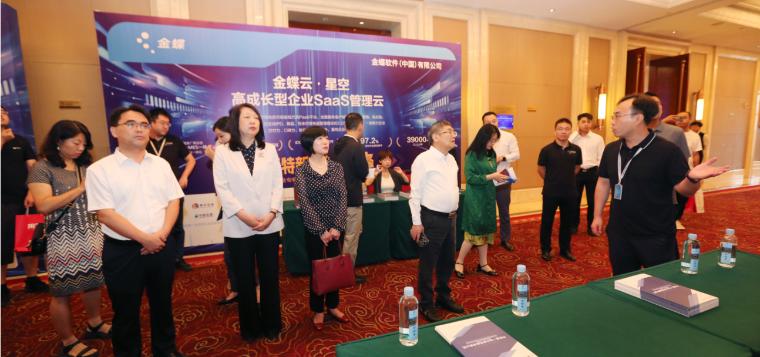 第二届山西省智能制造推进大会在太原召开 晋华炉30列入推广应用指导目录(图7)