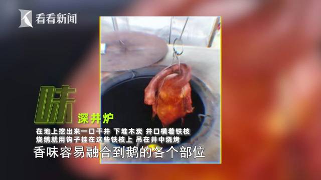 《龙凤金棺》第二十六章：群雄角逐(图1)
