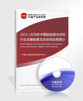 热处理行业发展现状及前景分析2023(图5)