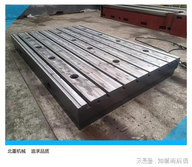 解密汽车（电机）试验铁地板：四大热处理工艺的协同与创新(图2)