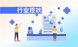 刘海晶_经济学人-前瞻网(图2)