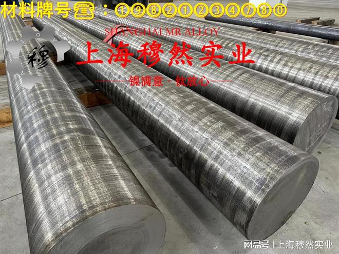 1J22磁性合金热处理制度、各种温度下力学性能与承载性能(图1)
