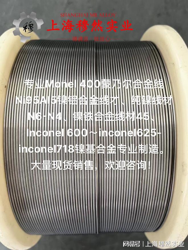 1J22磁性合金热处理制度、各种温度下力学性能与承载性能(图3)