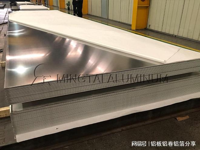 6061铝合金板 国标铝板 可热处理强化铝合金可成型性、可焊接性优(图2)