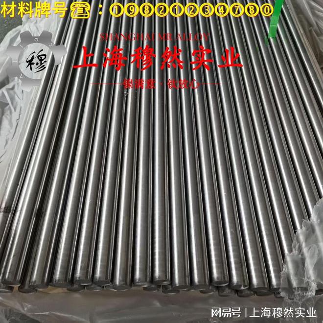 00Ni18Co13Mo4TiAl马氏体时效钢热处理制度、各种温度下力学性能(图1)