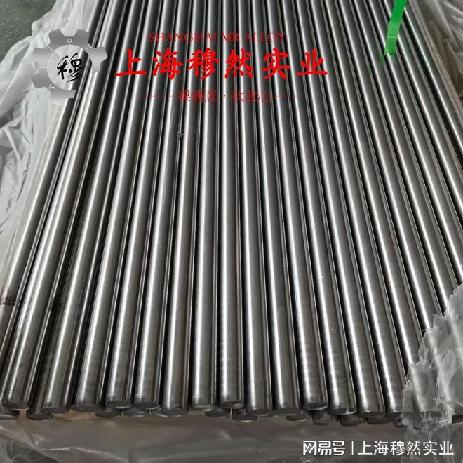 00Ni18Co13Mo4TiAl马氏体时效钢热处理制度、各种温度下力学性能(图3)