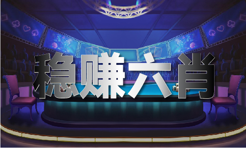 澳门彩开奖结_澳门彩开奖结V(图1)