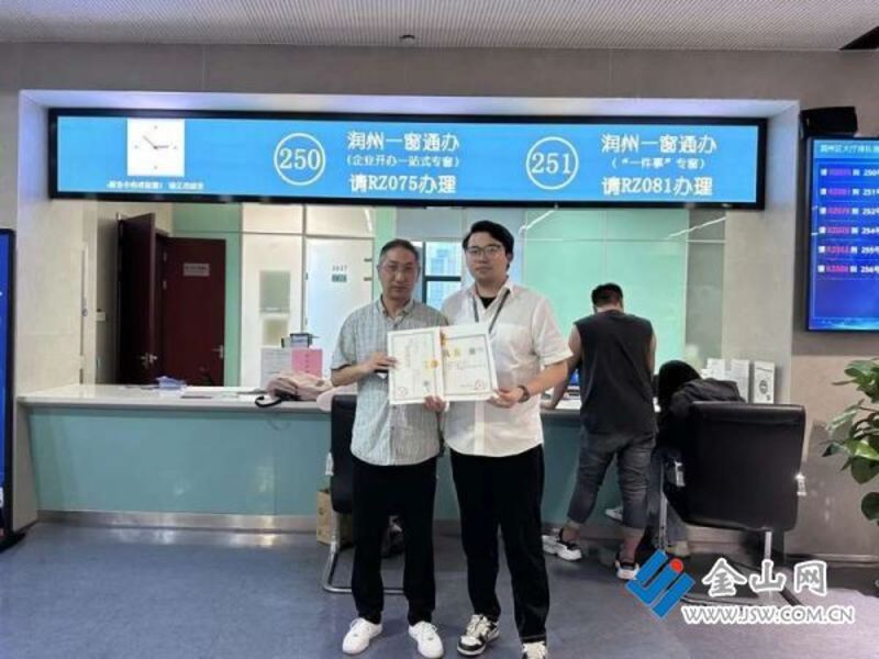 江苏镇江：赋能产业强市 护航美好生活 交好“新答卷”绘就“新图景”(图1)