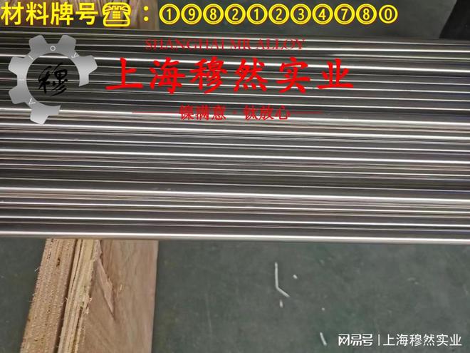 Co50V2精密合金热处理制度、各种温度下力学性能与承载性能(图1)