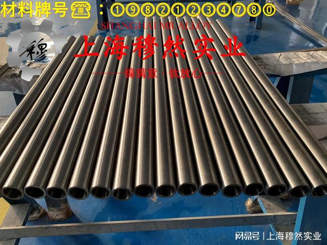 GH605和GH3230高温合金的热处理制度(图1)