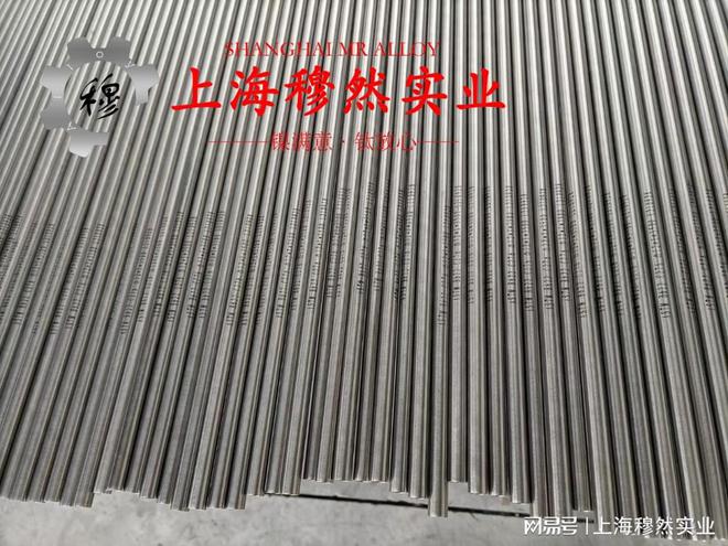 GH605和GH3230高温合金的热处理制度(图3)