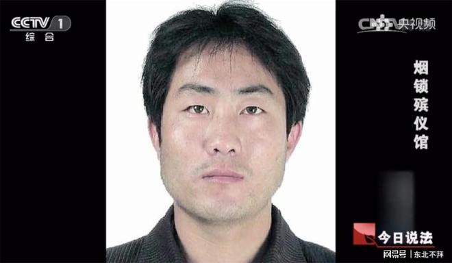 2010年山东深井发现裸尸警方越查越离奇：一个人竟然被火化两次(图2)