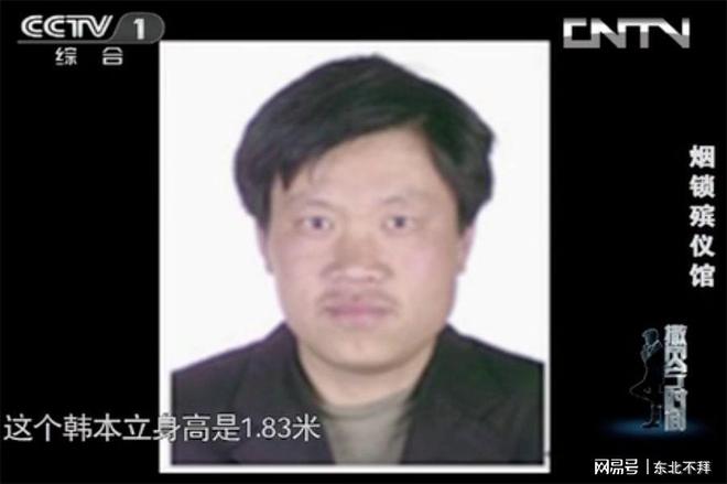 2010年山东深井发现裸尸警方越查越离奇：一个人竟然被火化两次(图4)
