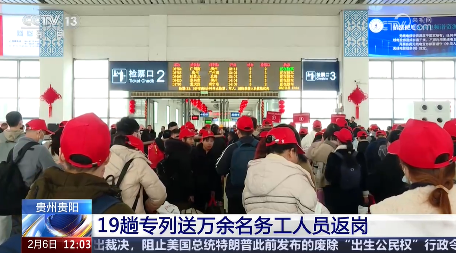 员工带着新期待陆续返岗 企业开足马力忙生产 全力奋战“开门红”(图1)