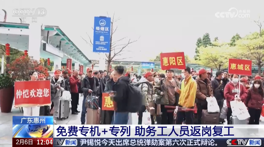员工带着新期待陆续返岗 企业开足马力忙生产 全力奋战“开门红”(图3)