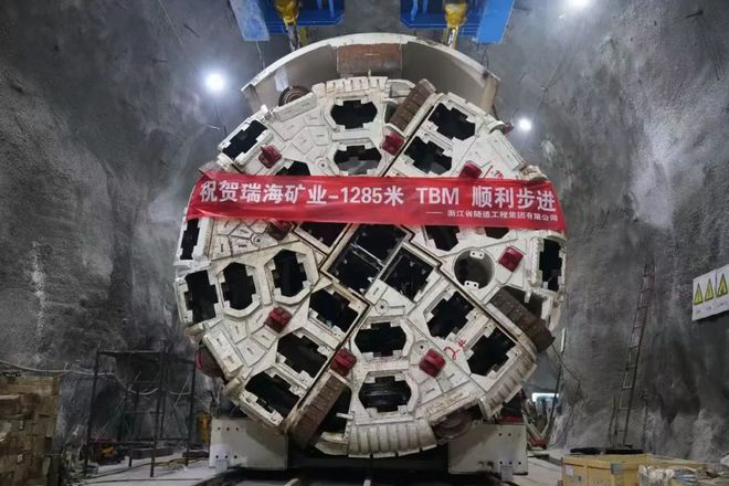 地下 1285 米国内最大埋深矿用硬岩掘进机在山东莱州顺利始发(图1)