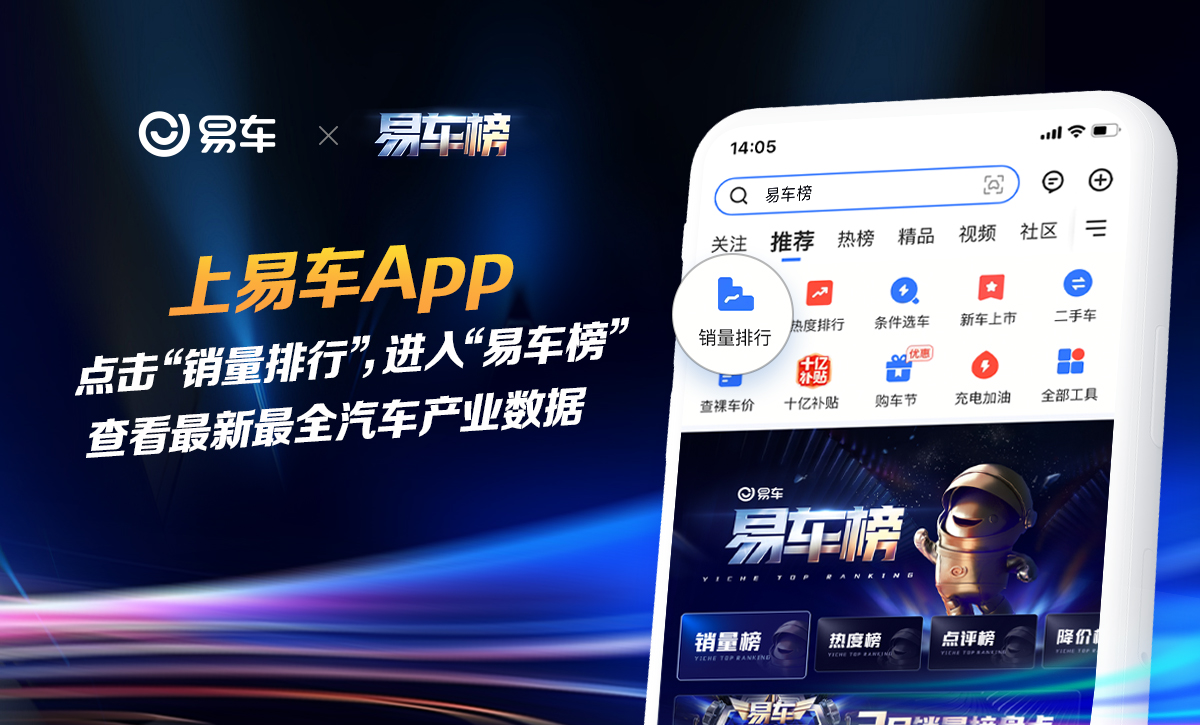 蔚来自研大铸件新合金完成验证并量产 应用于ET9及乐道L60(图4)