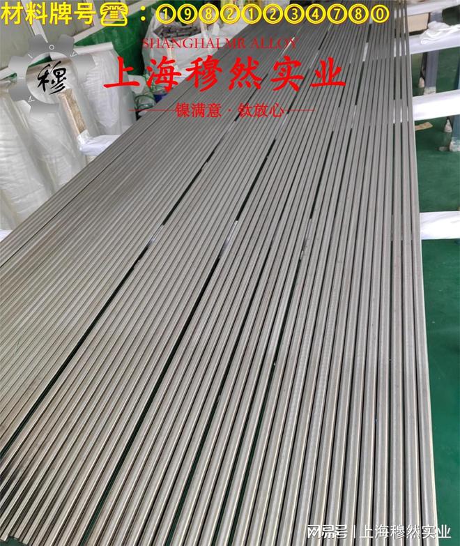 CuNi23(NC030)铜镍电阻合金热处理制度、各种温度下力学性能(图1)