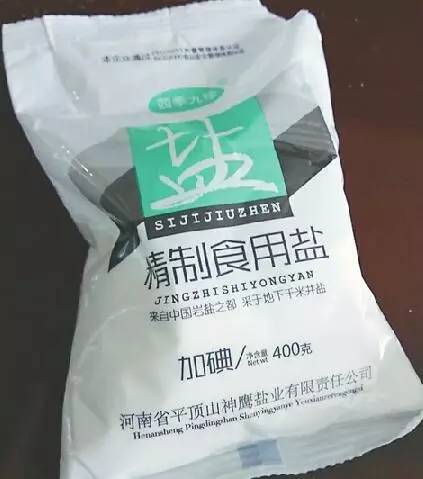 多地惊现异味食盐这几个牌子的食盐千万别买！(图2)