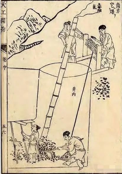 古人是怎么挖煤的？简述中国古代烧煤的历史(图2)