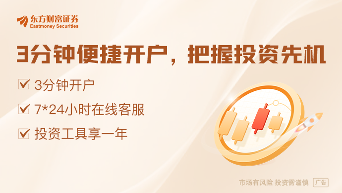 新凯来火爆出圈 中国半导体设备或迎DeepSeek时刻(图1)