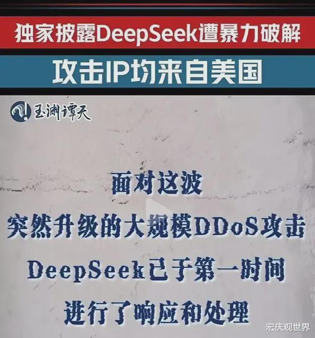 DeepSeek：从巅峰到低谷从花果山到炼丹炉(图3)