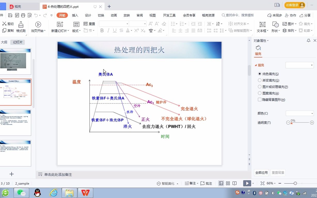 河南开封：科技成果转化交出高分“答卷”(图1)
