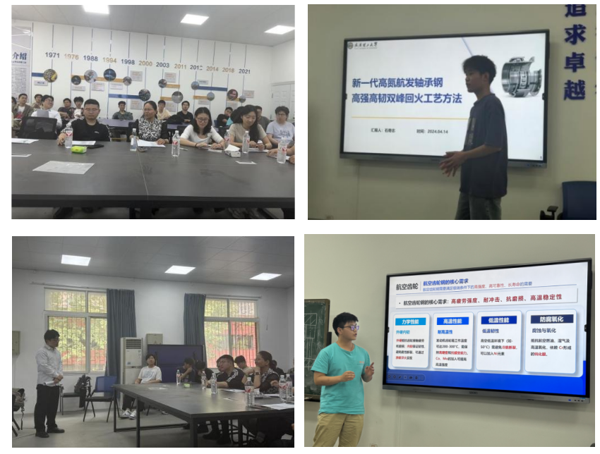 材料科学与工程学院(图1)