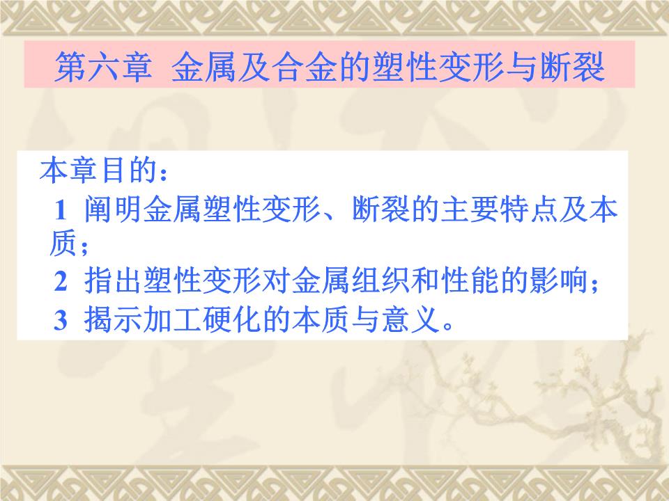 4月21日：CVD题材受益的上市公司(图1)