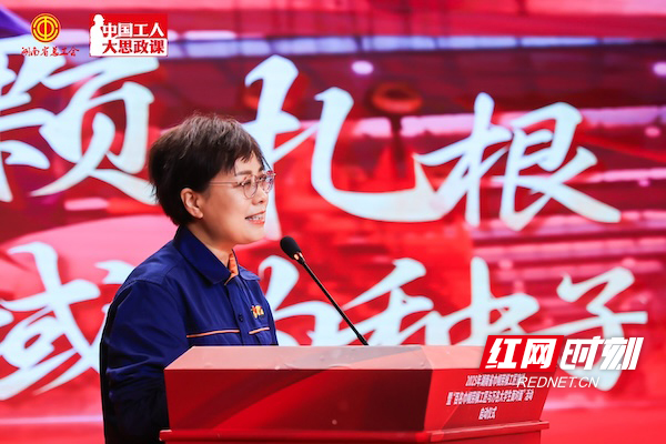 2025湖南巾帼劳模工匠宣讲启动 千名学子对话“她力量”(图1)
