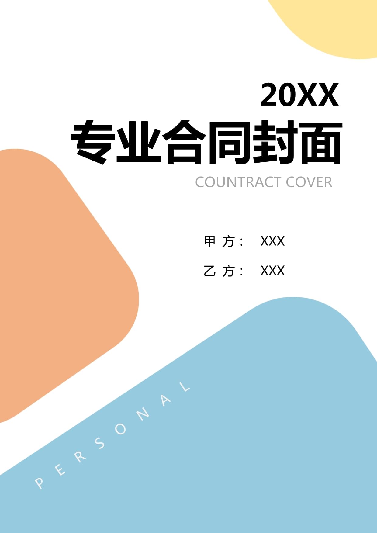 长春一东：抓住市场机遇全力冲刺2025“开门红”！(图1)