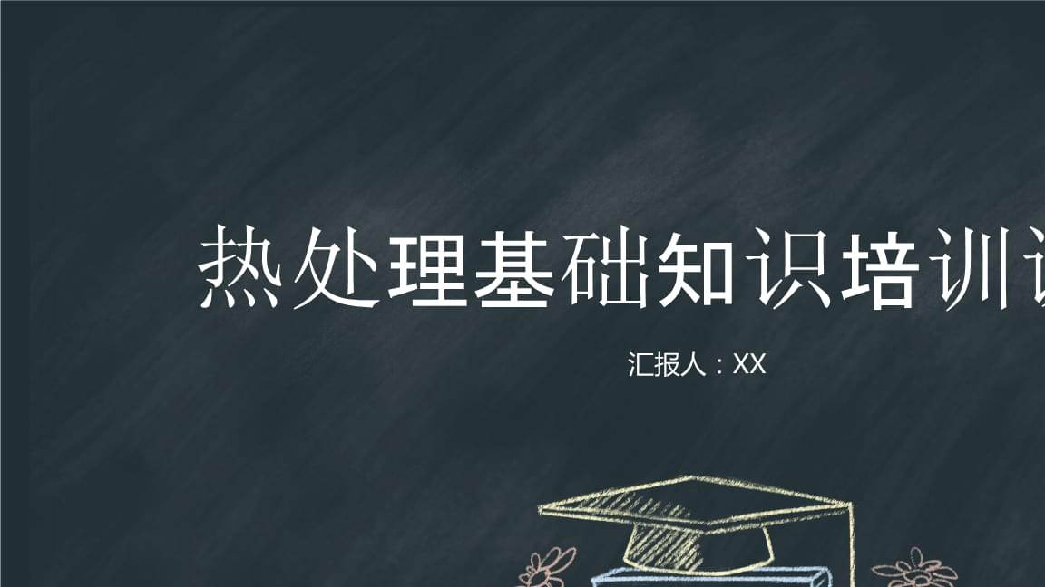 旺苍县携创新技术亮相四川科技成果对接会(图1)