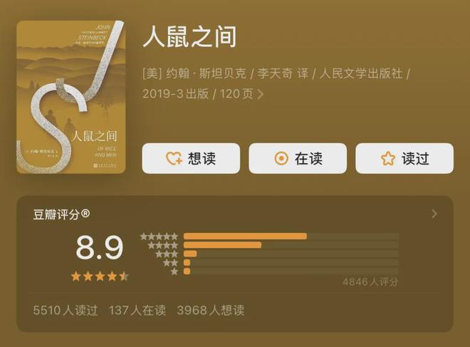 书单丨诺贝尔文学奖：最值得看的10本书(图4)