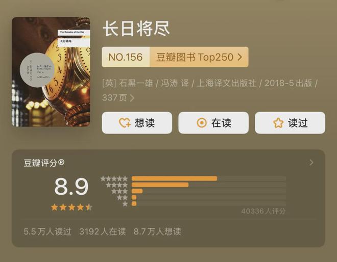 书单丨诺贝尔文学奖：最值得看的10本书(图6)