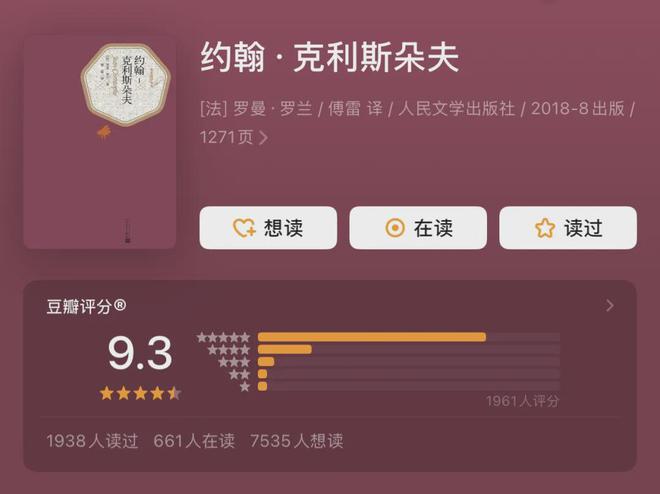 书单丨诺贝尔文学奖：最值得看的10本书(图3)
