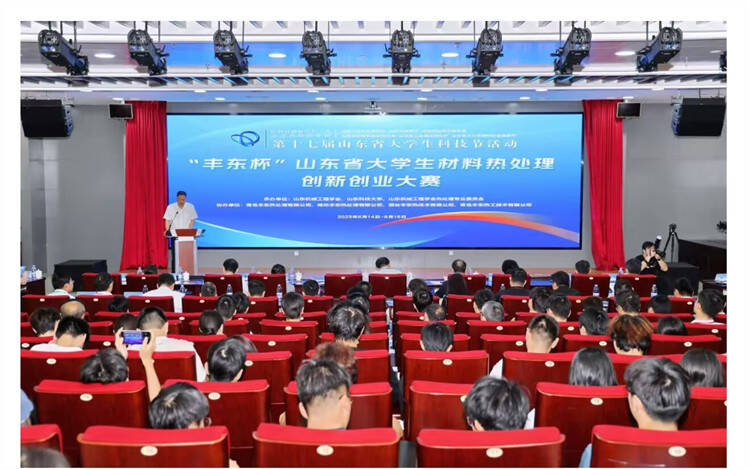 烟台南山学院材料科学与工程学院学子在省创新创业大赛中斩获佳绩(图1)
