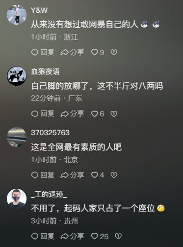 两名洋美女在大巴上睡觉同行女子看不下去吐槽真是十步笑百步(图5)